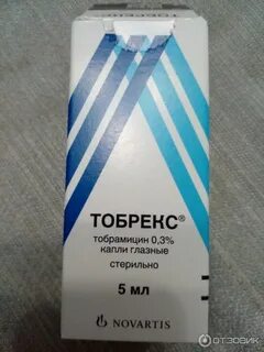 Тобрекс аналоги для детей