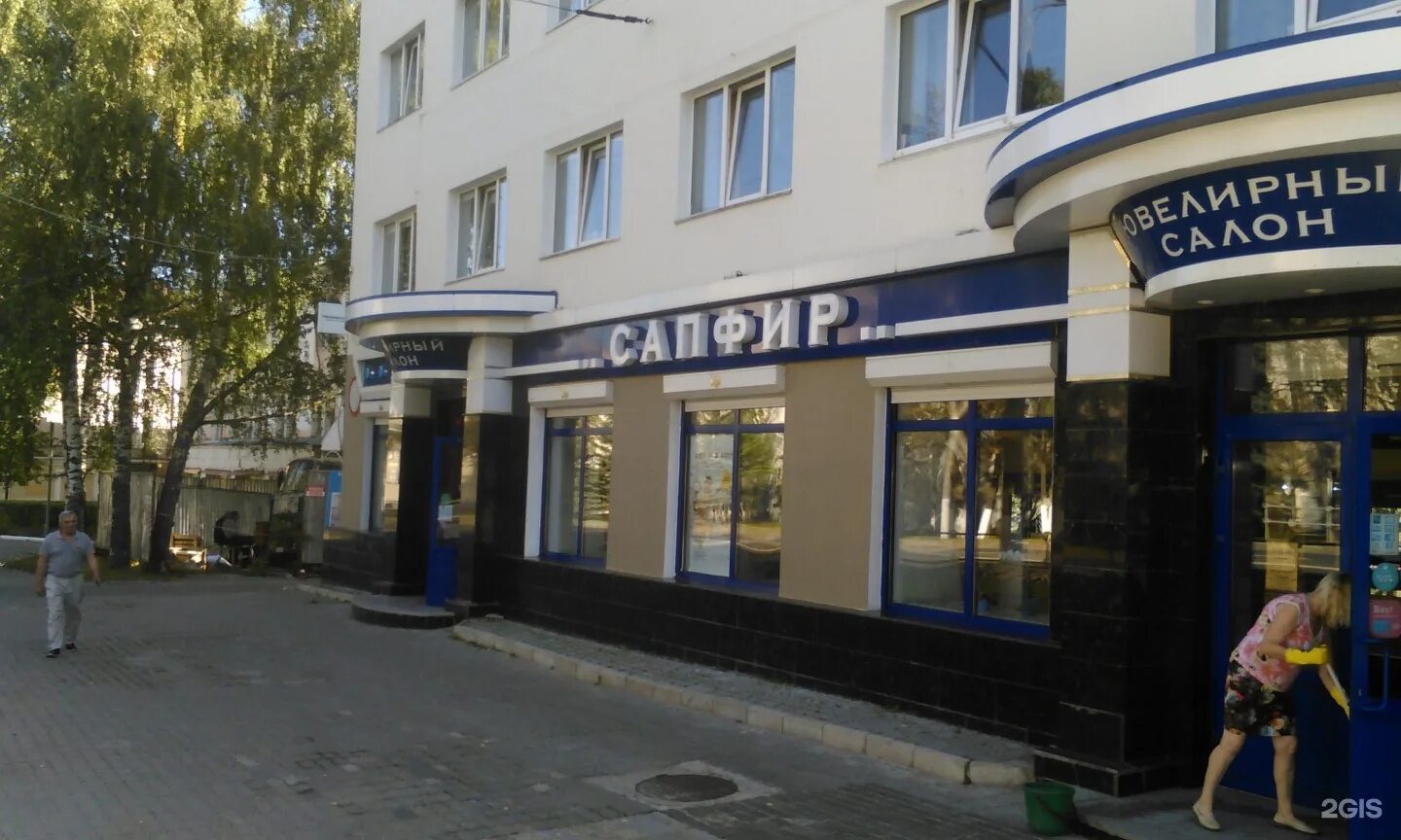 Дахадаева 3. Сапфир, рубцовск. Сапфир иркутск. Сапфир иркутск. Иркутск магазин глана.