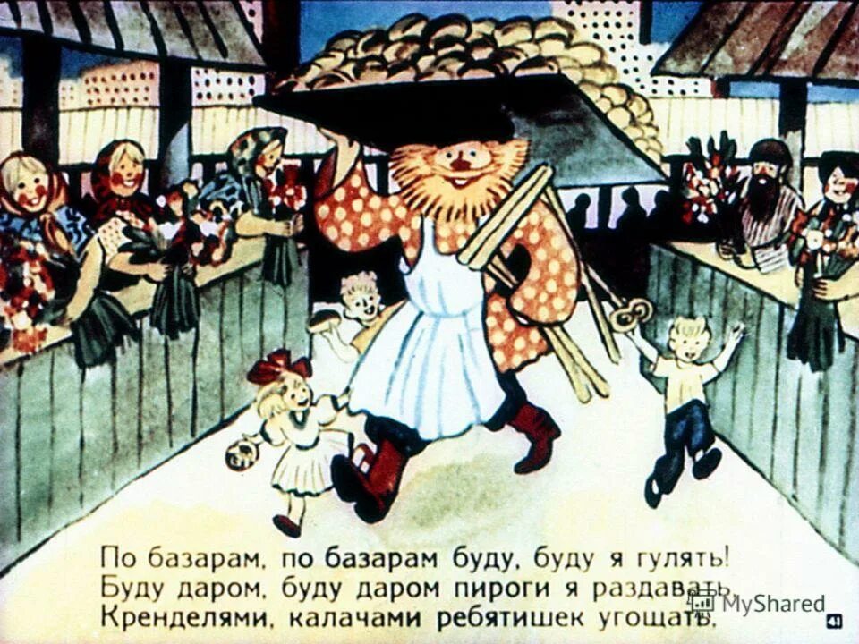 прочитай объясни написание слов с пропущенными буквами. на базаре разбор под цифрой 3. станковая композиция живопись. прочитайте объясните написание слов с пропущенными буквами. федот васильевич сычков мяльщицы льна.