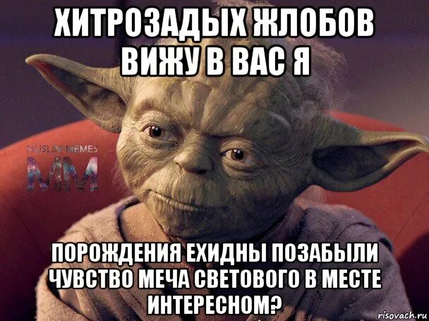Выражение ты меня понял