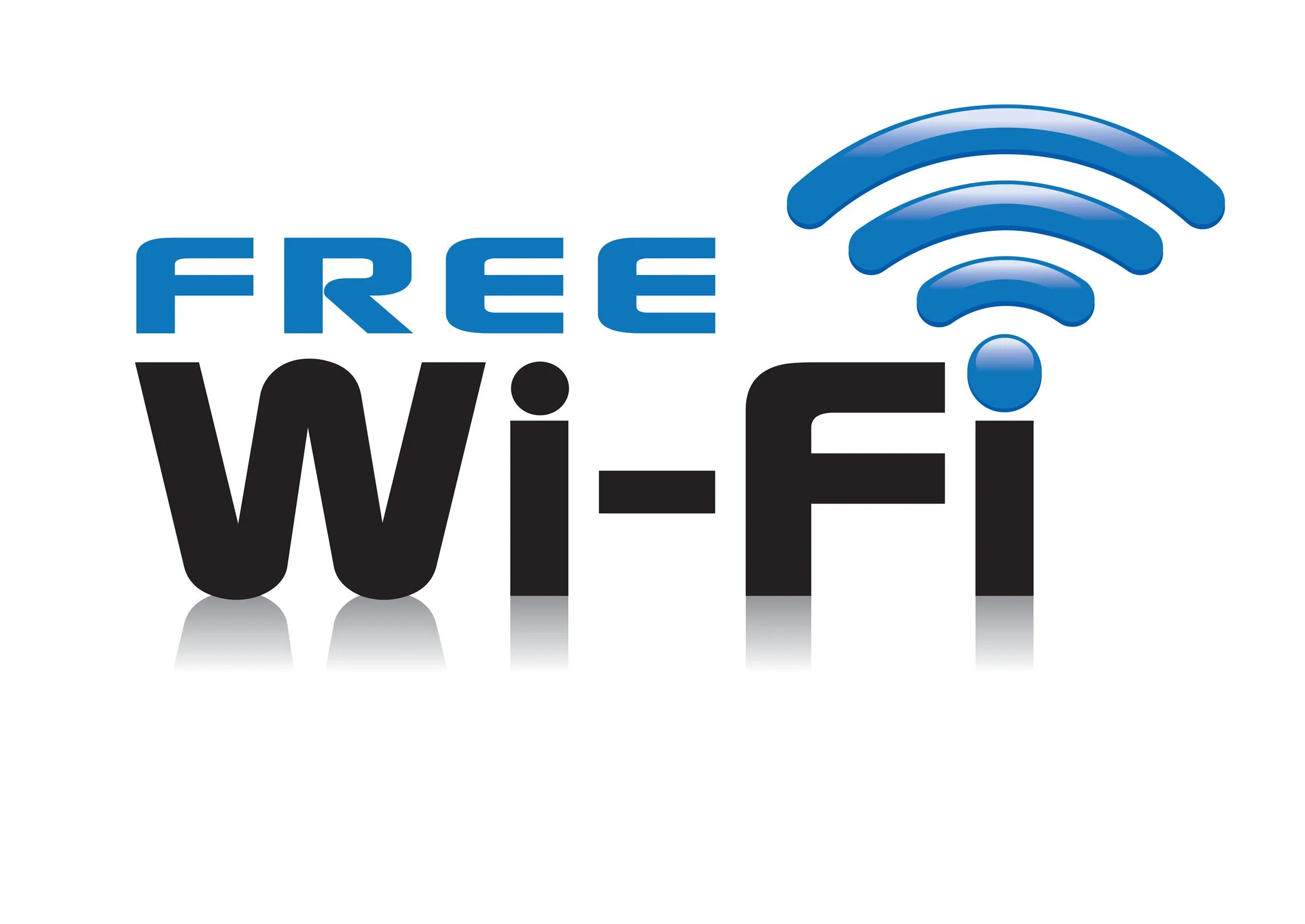 Wifi изображение. Вай фай. Значок WIFI. WIFI free значок. Зона вай фай.