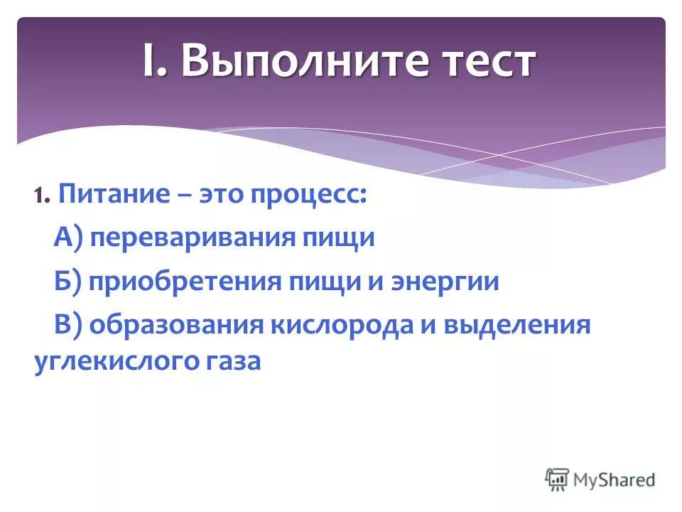 биология 5 класс сухорукова. жизнедеятельность организмов контрольная работа 6. особенности лыжных водных и велосипедных походов обж 6 класс. тест по тканям растений 6 класс с ответами. жизнедеятельность организмов проверочная работа биология.