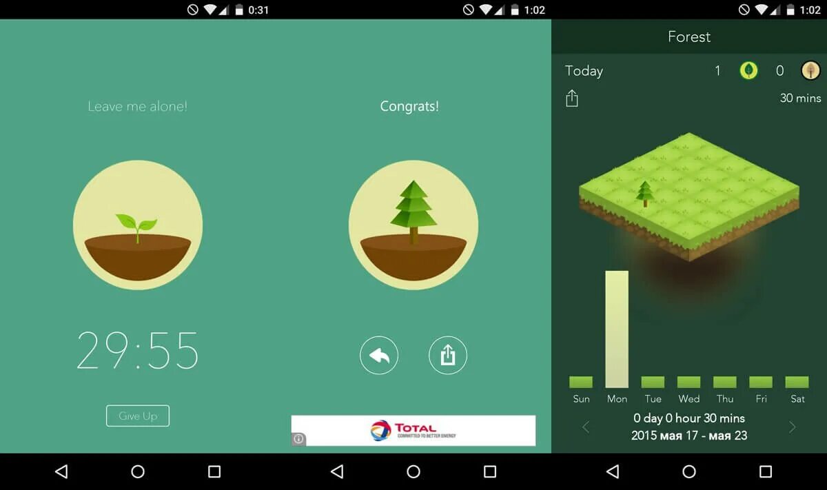 Программы для леса андроид. Приложение Форест. Приложение вырастить дерево. Forest приложение для концентрации. Приложение Форест деревья.