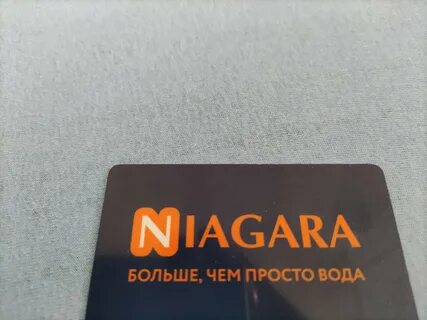 Сайт ниагара тагил