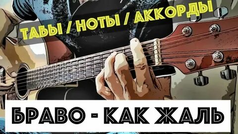 Ты сегодня не одна слушать