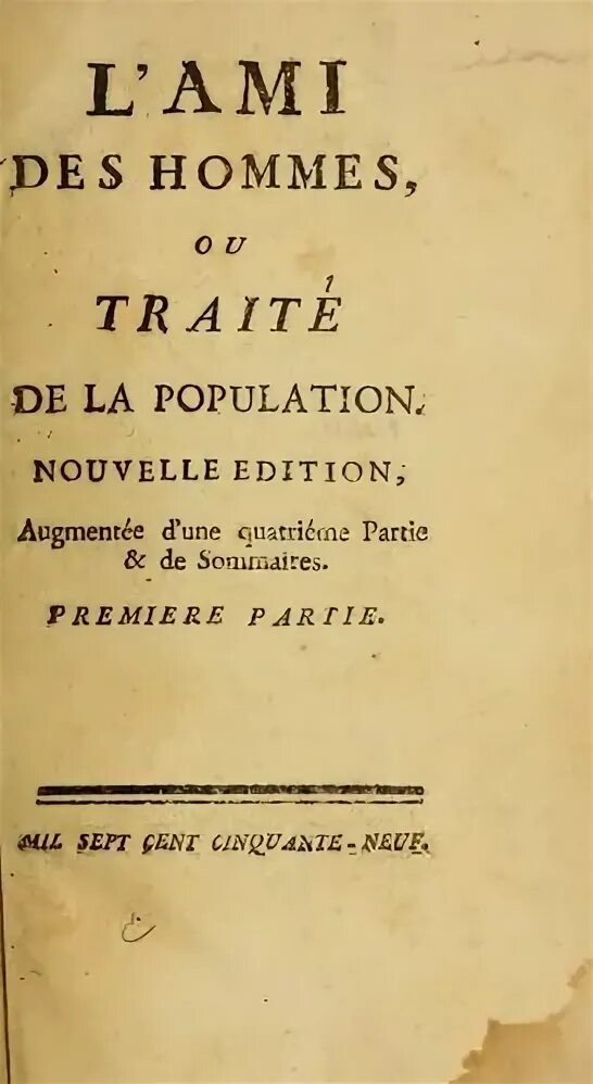 Плакаты боксеров. Des ami. Des ami. Ami france. Старые боксерские постеры.