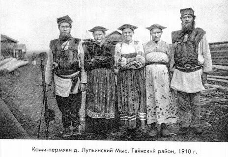 История коми пермяков