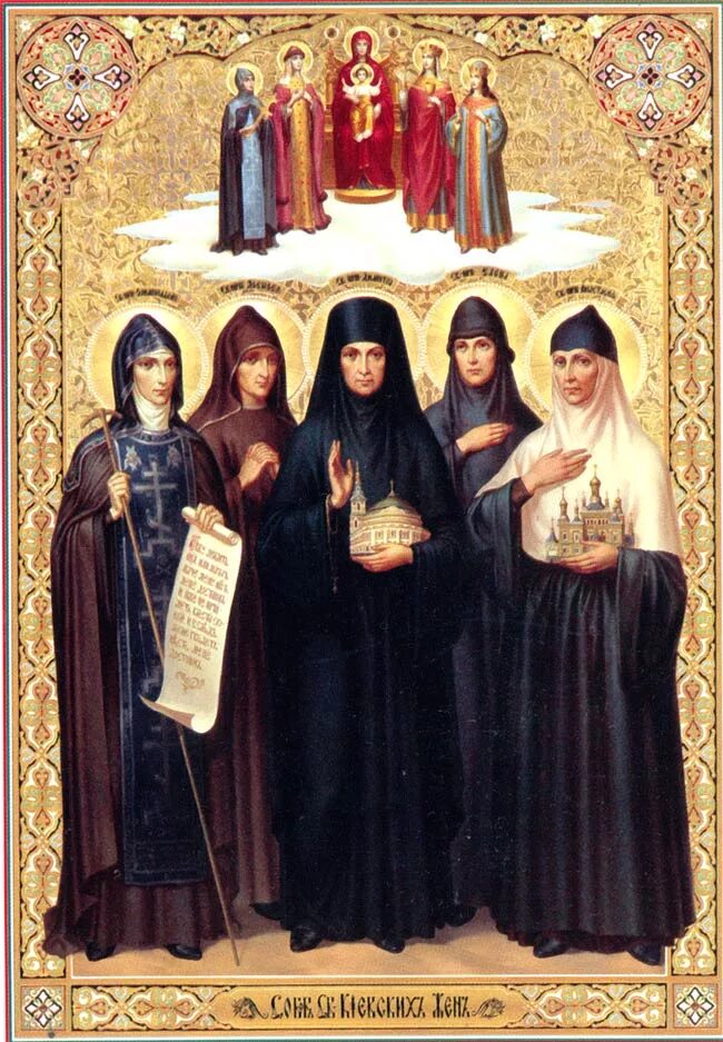 преподобная жена. св прп елена киево флоровская. преподобная жена. преподобная жена. святые земли дивеевской икона.