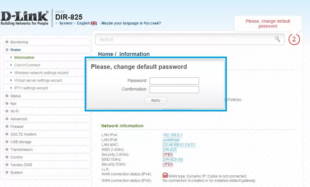 Роутер d-link dir-825. Пароль роутер d link dir 825. Дир 825 роутер настройки. D-link DL-dir-825.