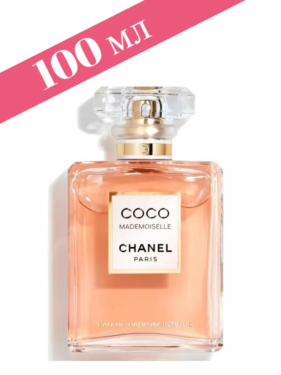 Коко мадмуазель. Chanel coco mademoiselle intense edp 100 ml. шанель мадмуазель интенс. coco mademoiselle l`eau privee. chanel coco mademoiselle edp, 100ml (luxe евро).