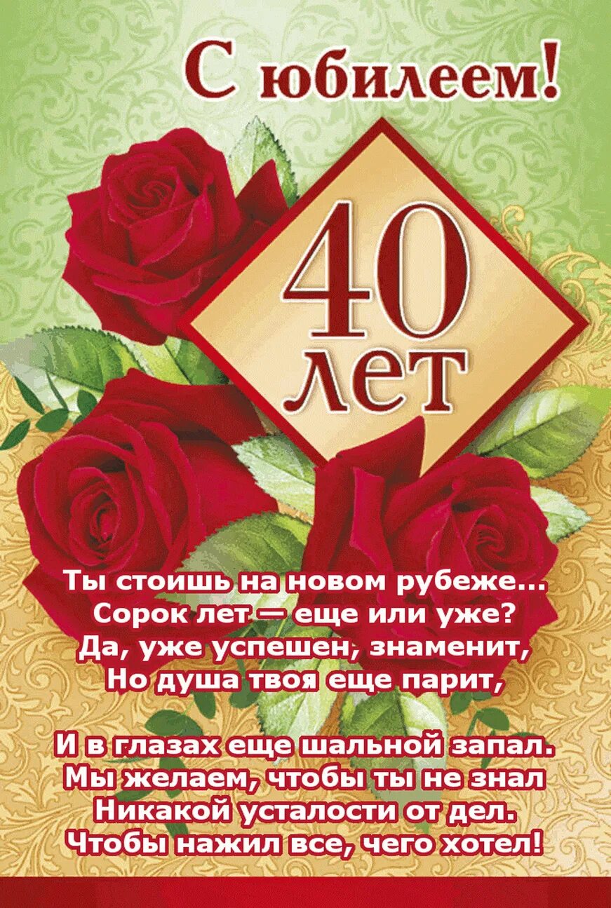 40 лет племянница