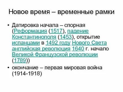 Рамки философии