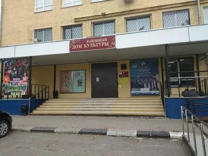 Ногинск текстиль