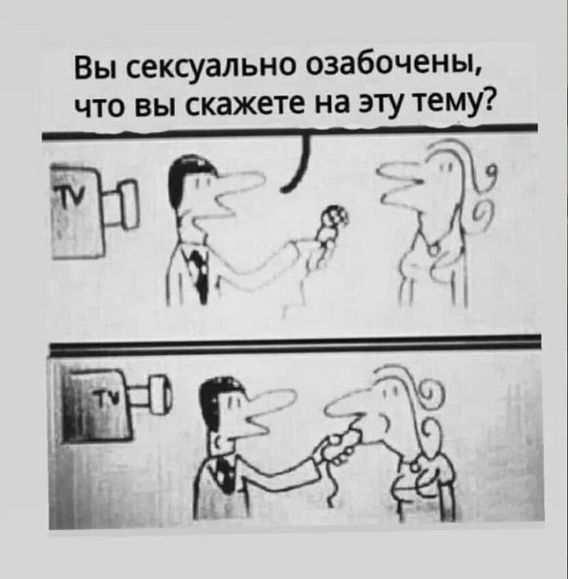 Спой пожалуйста. Озабоченность это. Что значит озабочен. Озабоченный человек. Не озабоченный как.