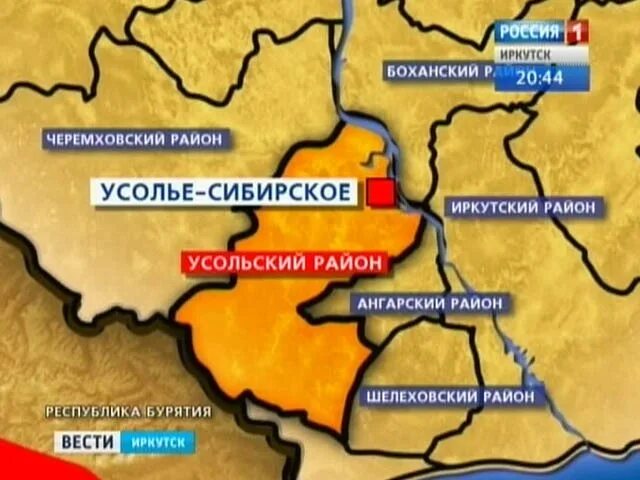 Точный прогноз в усольском районе