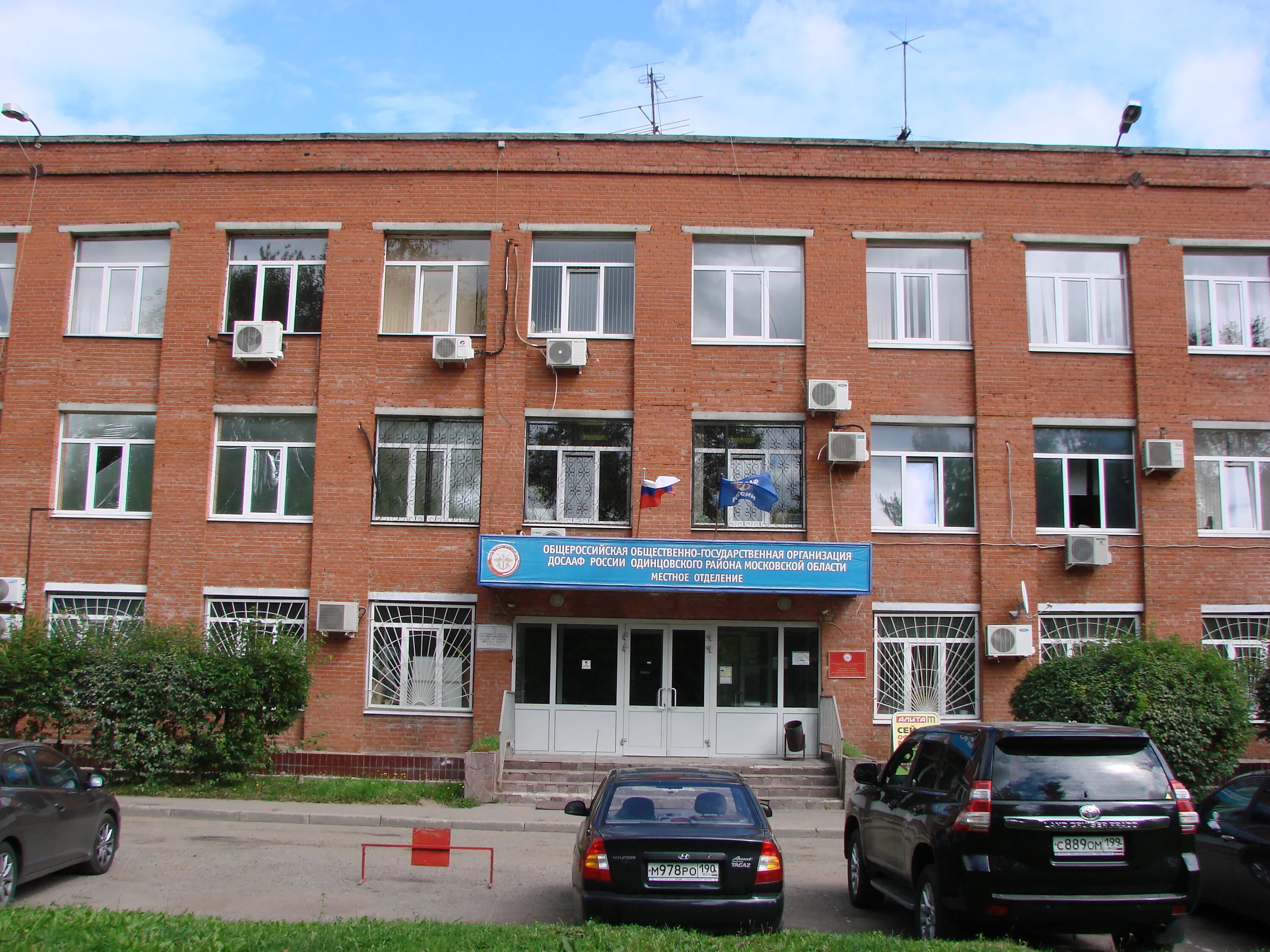 одинцово молодежная 14 1. одинцово, южная улица, 8а. одинцово молодежная 14 1. одинцово ул молодежная 48. молодёжная 36 б одинцово.