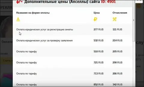 Центром добавить
