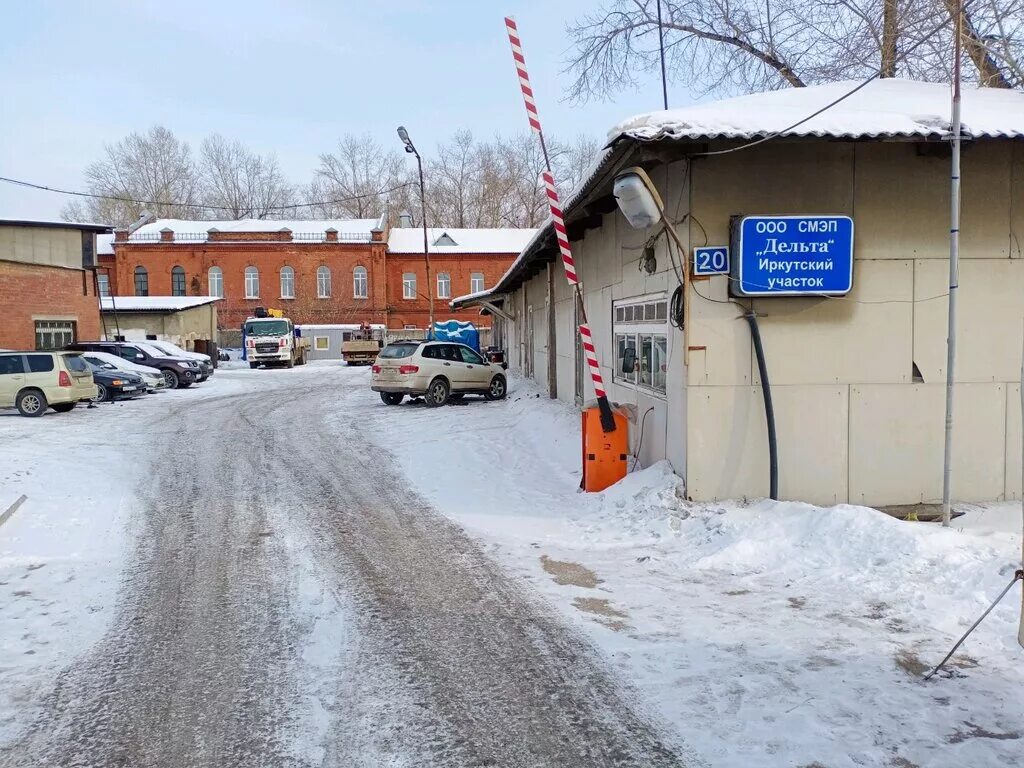 дорожная 1 иркутск. дорожная, 1/1 иркутск. иркутск, улица сурикова, 20. улица дорожная 1 1 иркутск. улица дорожная 1 1 иркутск.