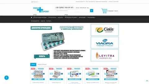 Viamoscow org