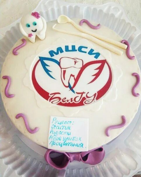 улица победы 85 белгород белгу. стоматология белгород белгу. мцси ниу белгу. клиника мцси белгород.