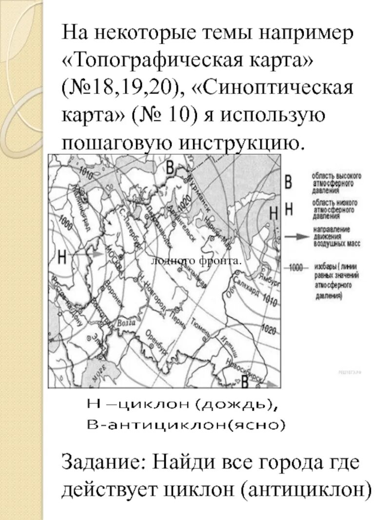 Материал для огэ по географии