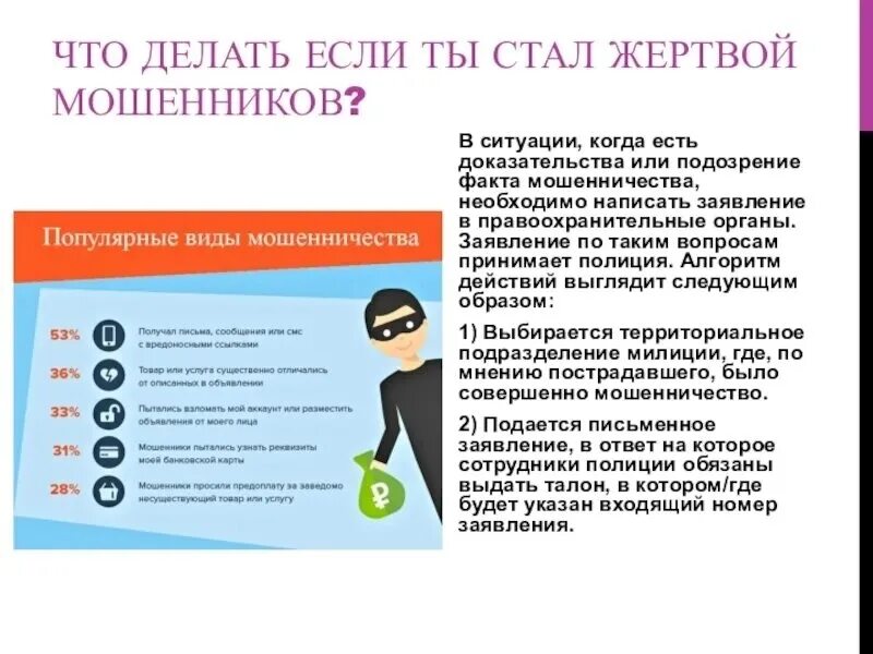 Можно л подать