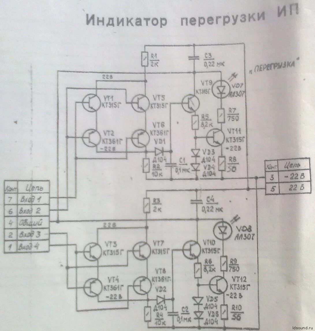 Контент Константин 777 - Страница 10 - Форум по радиоэлектронике