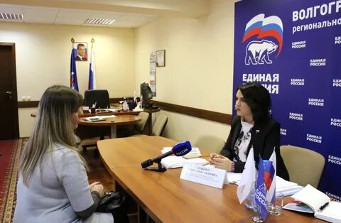 Волгоградская общественная организация
