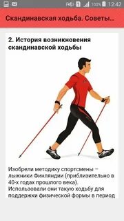 Сколько часов в километрах ходьбы