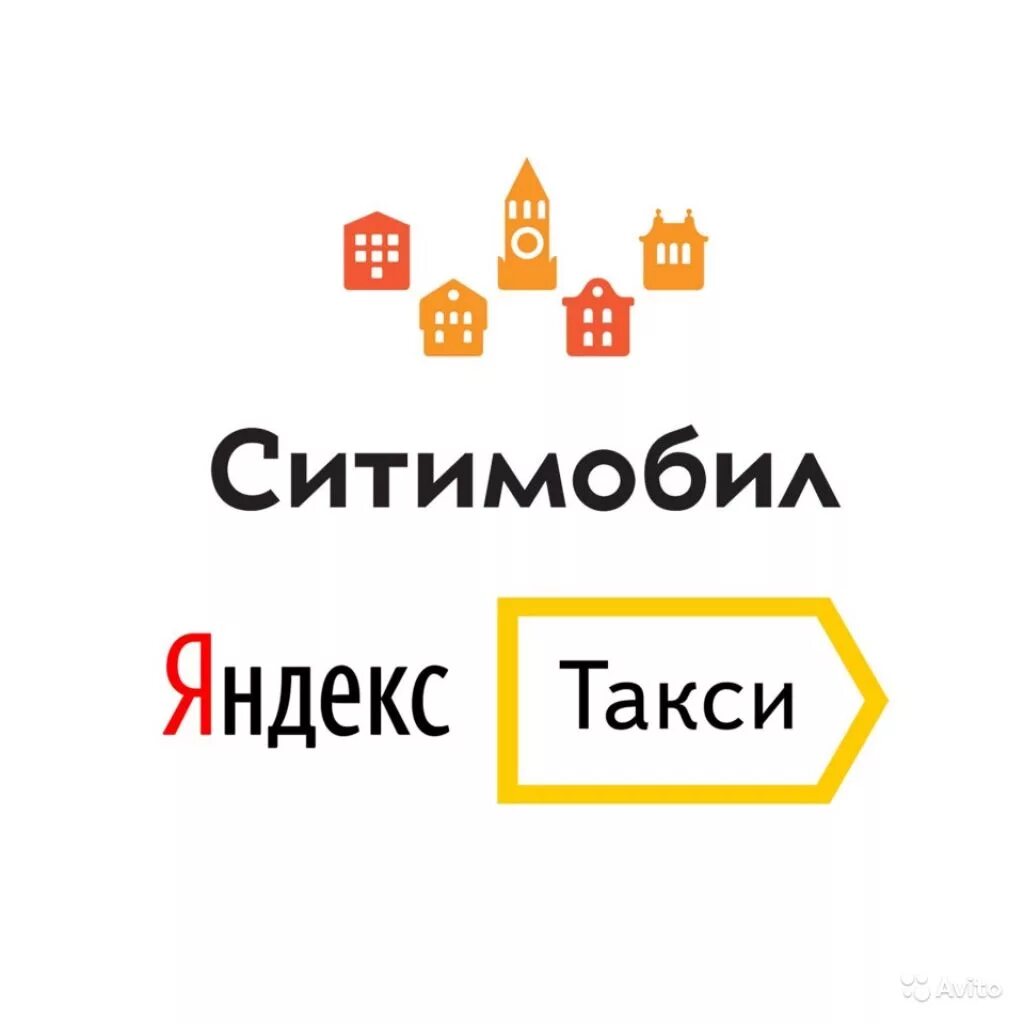 Подключаем к Сити мобил. Подключаем к такси Ситимобил. Сити мобил заказать