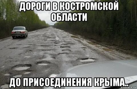 Прол жили