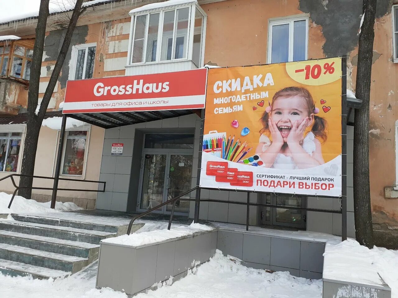 почта нижняя тура 40 лет октября