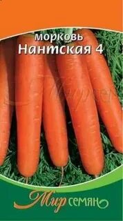 Мир семян рязань