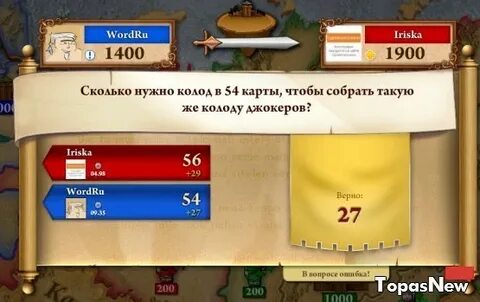Номер бочка