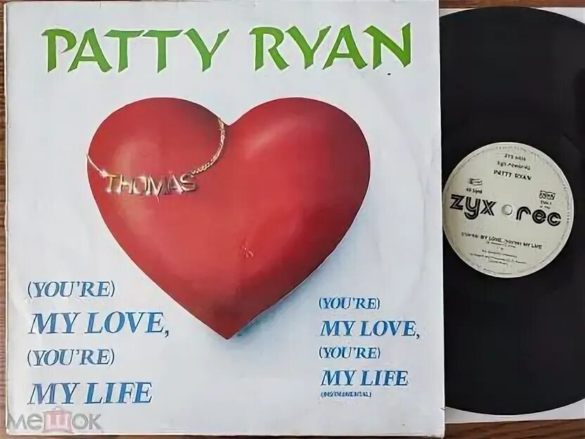 The love in my life. Patty ryan you&#039;re my love you&#039;re my life. любовь. patty ryan you&#039;re my love. patty ryan обложки альбомов.