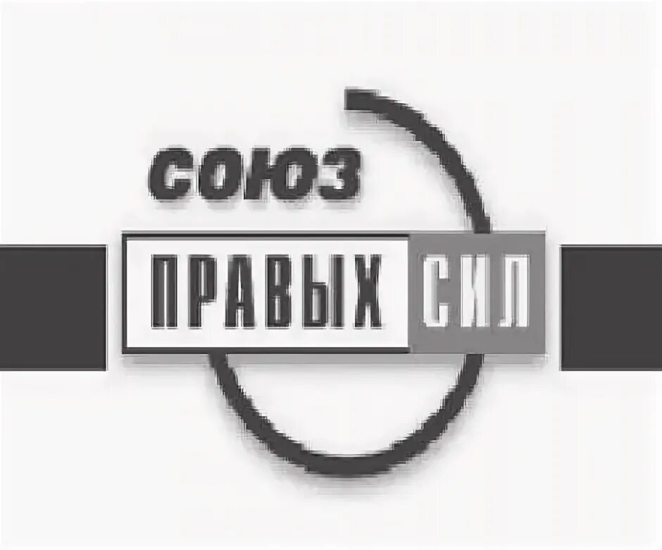 Right channel