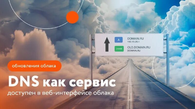 крок облачные сервисы