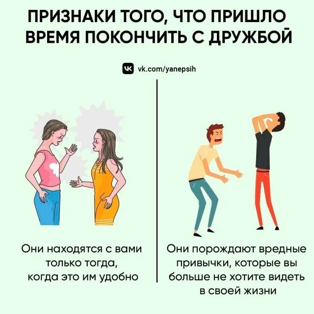 Как узнать что девушка делала