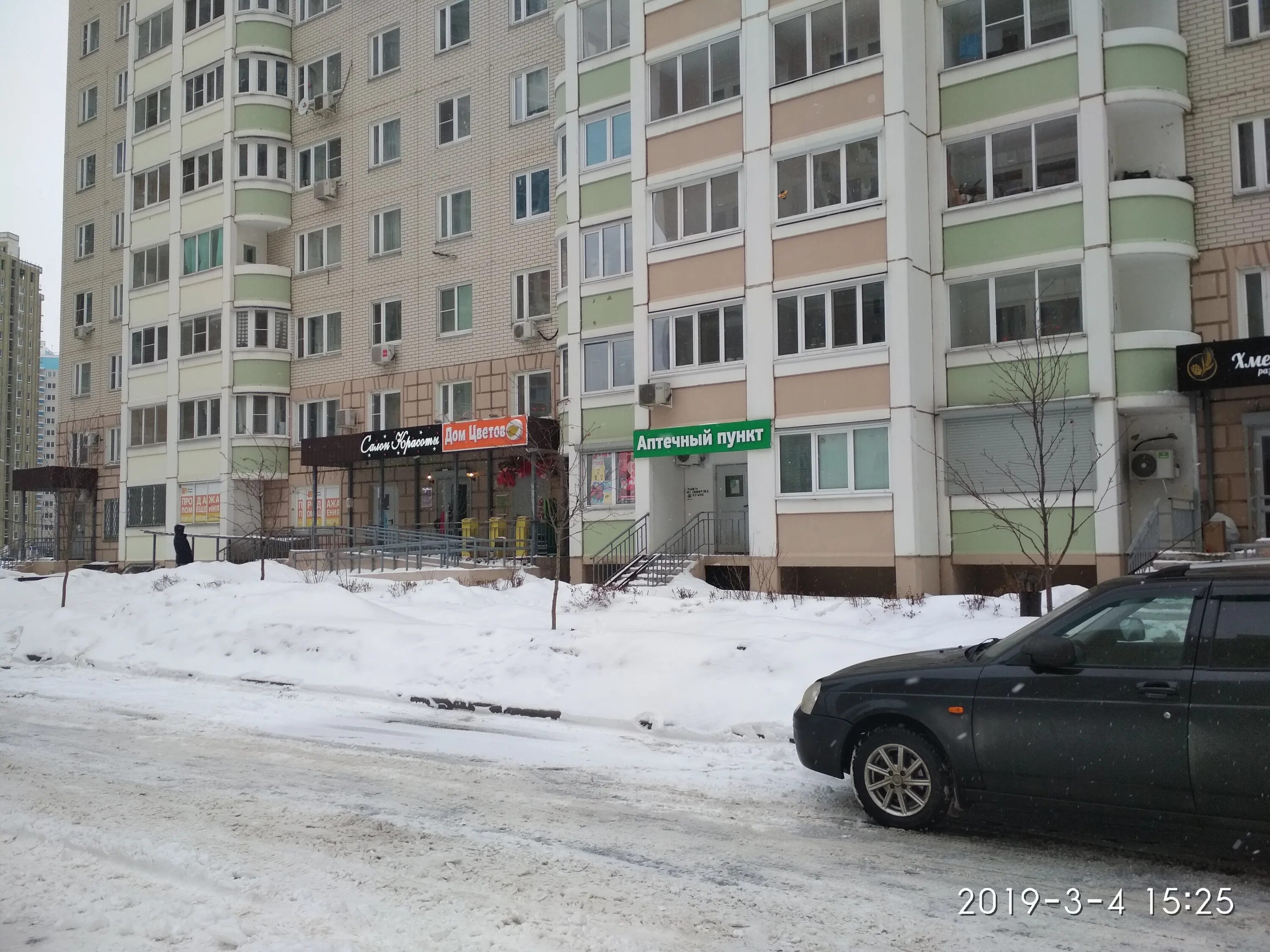 Работа 5 5 в видном