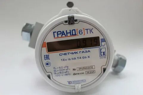 Адреса магазинов счетчиков