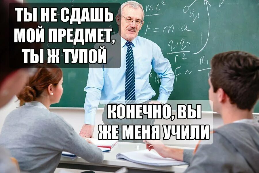 Глупый увидеть. Мемы с надписями. Мемы с надписями ржачные. Прикольные мемы картинки с надписями. Надпись Сема.