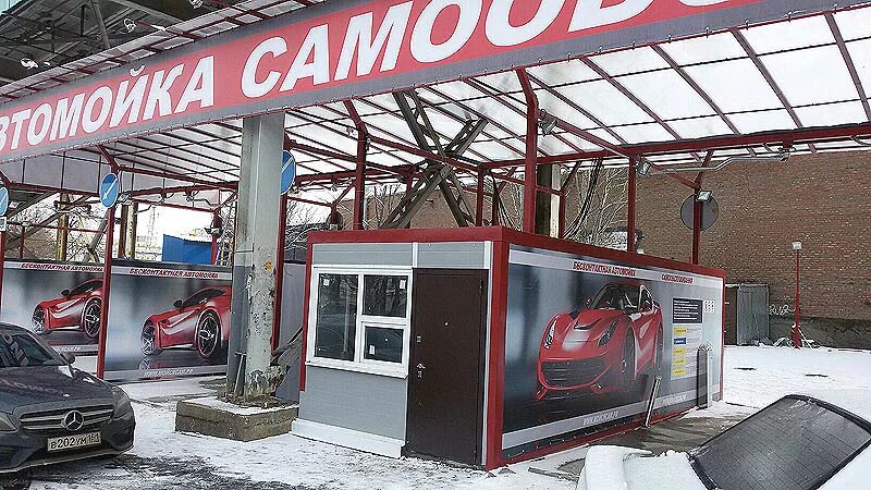Автомойка самобслуживания. Найти автомойка. Автомобиль на автомойке. Найти автомойка. Найти автомойка.
