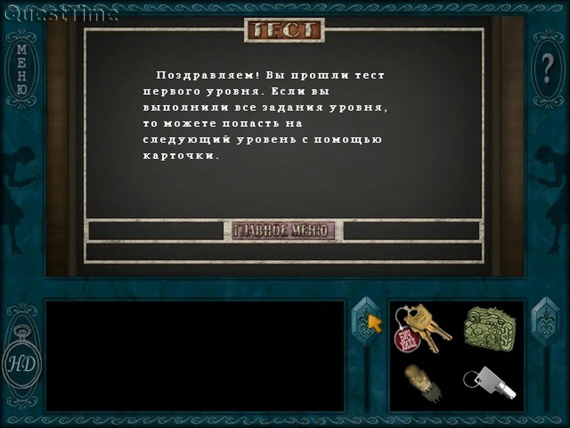 Тайна алой руки прохождение. Тайна алой руки прохождение. Тайна алой руки прохождение. Тайна алой руки прохождение. Тайна алой руки прохождение.