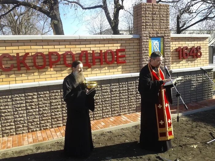 Скородное храм. Погода в скородном. Скородное храм. Погода в скородном. Погода в скородном.