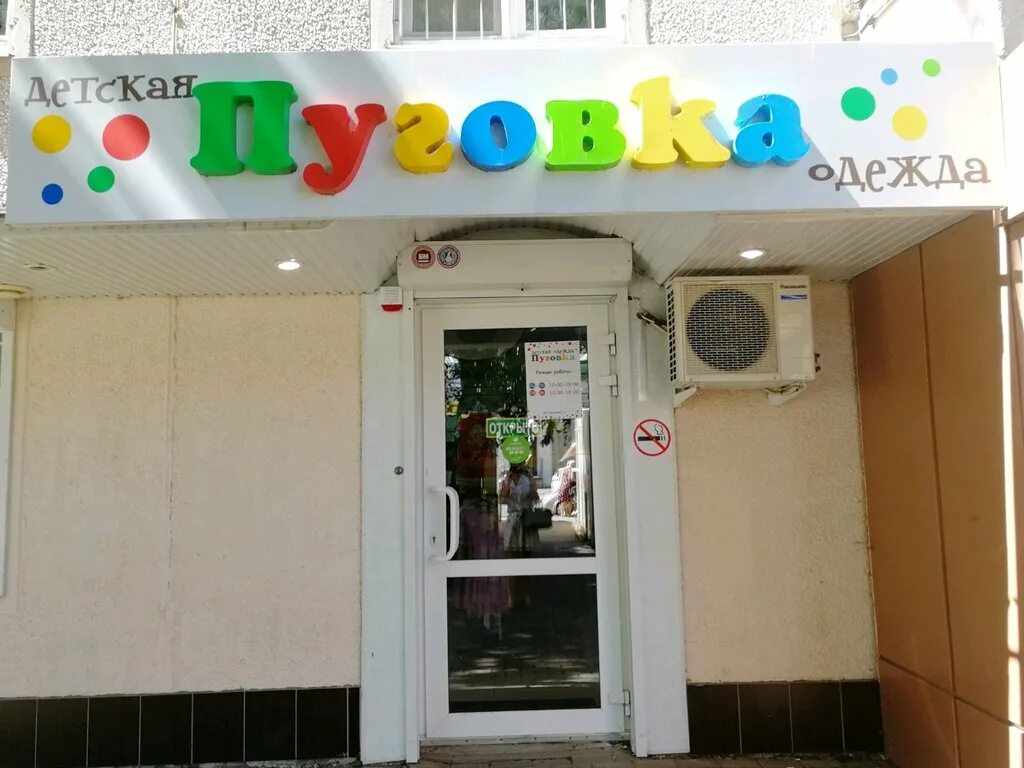 Аптека, аптека, ул. Михаила Петрова, 14, Ижевск - Яндекс Карты