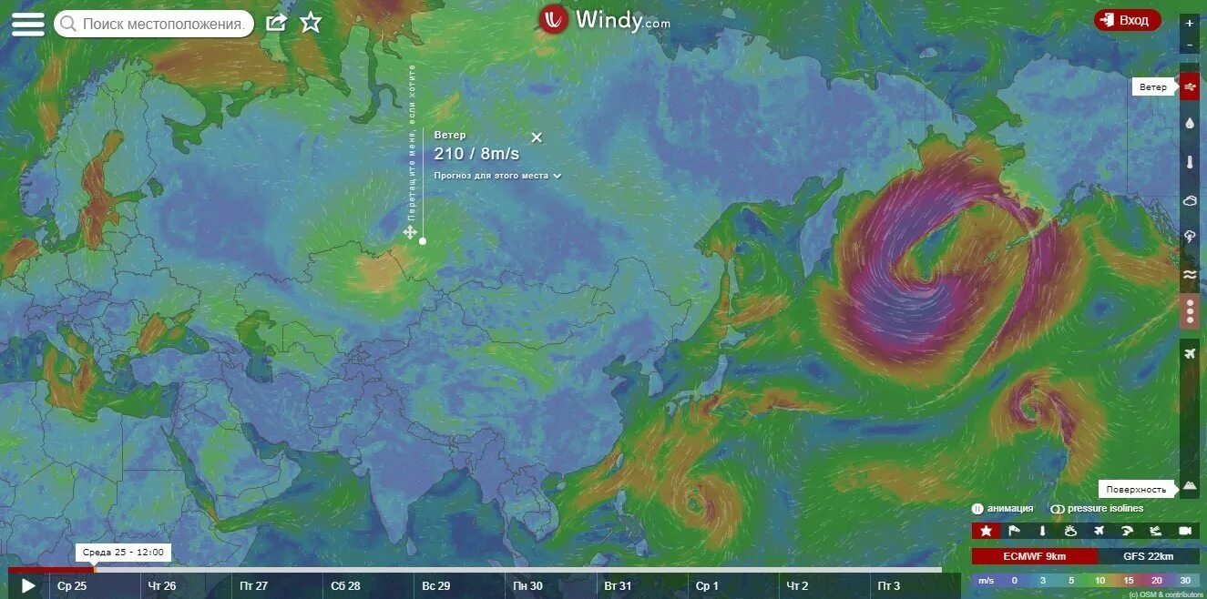 Windy погода на русском в реальном времени. Windytv. Интерактив карта климат. Карты винди. Windy.com.