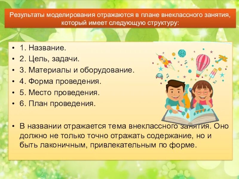 Задача имеет следующую структуру