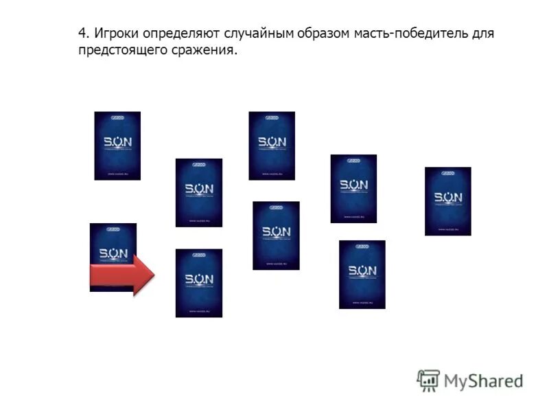 Победителя определим случайным образом. Победителя определим случайным образом