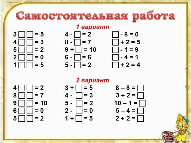 Прибавлять примеры