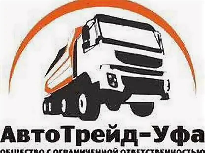 Уфа подработка на лето. Металлоломная компания. Вакансии уфа. Работа в уфе. Работа уфа вакансии.